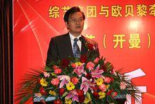 歐貝黎牽手綜藝（開曼）太陽能電力正式運營