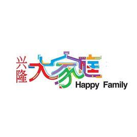 遼寧興隆大家庭商業集團 遼寧興隆大家庭商業集團