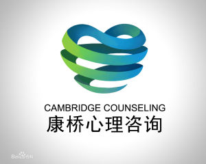 康橋心理