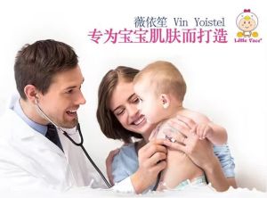 little face小臉蛋兒童多效護面