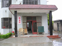知青敬老院 知青敬老院