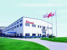 上海林內有限公司