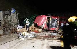 9·11新縣重大交通事故 9·11新縣重大交通事故