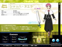 魔法少女奈葉StrikerS