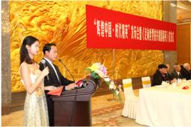 創新中國:走向世界的領軍人物 創新中國:走向世界的領軍人物