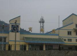 商南火車站 商南火車站