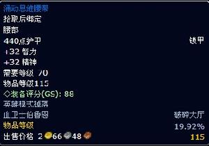 涌動思維腰帶 涌動思維腰帶