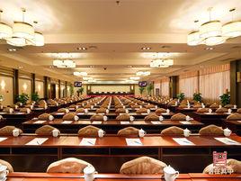 陽泉藥林會議中心
