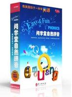 問學堂英語自然拼音法