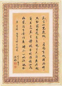 宿瑩公禪房聞梵 宿瑩公禪房聞梵