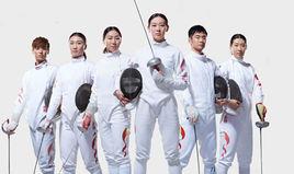 中國國家擊劍隊 中國國家擊劍隊