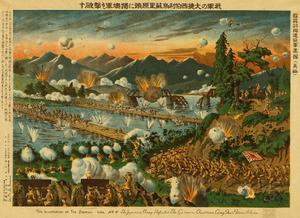 青島戰役的日本宣傳畫