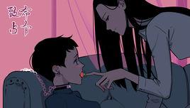 致命占有 致命占有