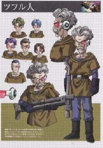 茲夫爾人 茲夫爾人