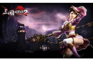 三國群英傳Ⅱ 三國群英傳Ⅱ