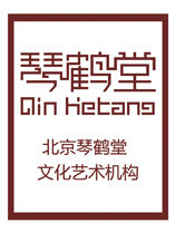 琴鶴堂文化藝術 琴鶴堂文化藝術