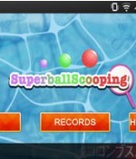 彩球打撈 彩球打撈