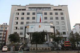 安徽省黃山市屯溪區人民法院 安徽省黃山市屯溪區人民法院