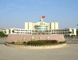 浙江省長興中學 浙江省長興中學