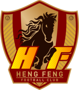 貴州恆豐智誠足球俱樂部 貴州恆豐智誠足球俱樂部