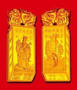 官運亨通[圖書]