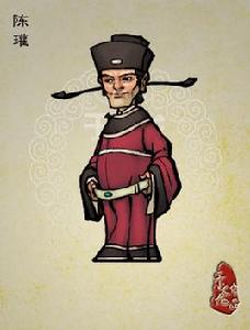 陳瓘[北宋歷史人物]