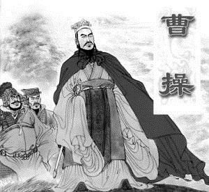 魏武帝（曹操）