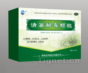 清暑解毒顆粒
