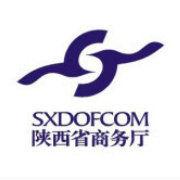 陝西省商務廳 陝西省商務廳