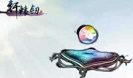 女媧石[系列單機遊戲軒轅劍中的上古神器]