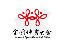 全國體育大會 全國體育大會