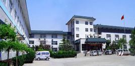 安陽市第二人民醫院 安陽市第二人民醫院