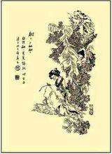 聊齋志異 小說插畫