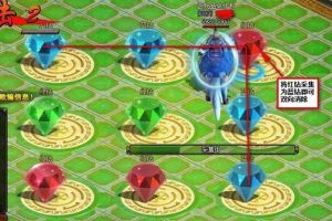 魅影傳說財源滾滾副本2