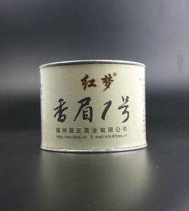 香眉1號 香眉1號