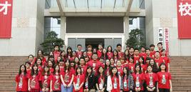 廣東白雲學院管理學院 廣東白雲學院管理學院