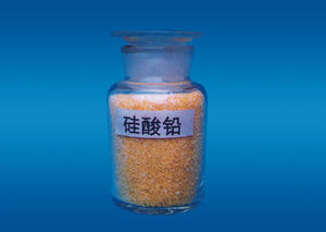 河南豫光金鋁集團有限責任公司