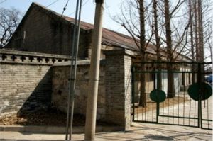 北京香山慈幼院 北京香山慈幼院