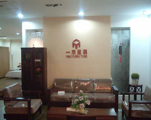 青島一木集團有限責任公司