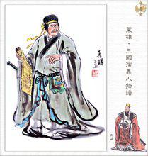 馬謖的各種形象