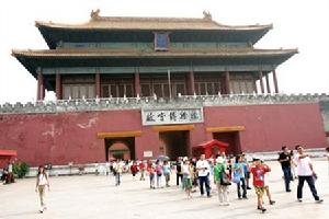 1971年7月5日 1971年7月5日