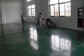 硬化地坪 硬化地坪