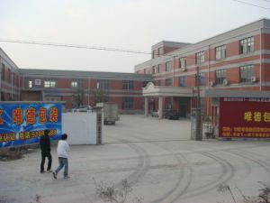 上海唯德包裝機械有限公司