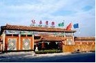 北京龍泉賓館