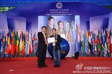 李炎才獲頒大會“文化貢獻之星”獎章