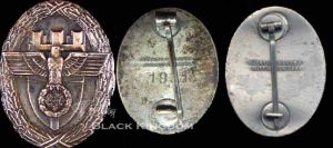 東普魯士黨區獎章 東普魯士黨區獎章