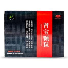 腎寶顆粒[腎寶顆粒]