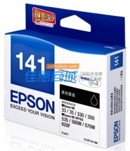 愛普生T1411 愛普生T1411