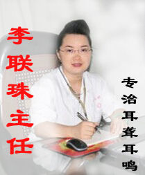 老年性耳聾 老年性耳聾