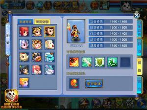 無盡寶藏[2016年《神武2》全新內容“無盡寶藏”]